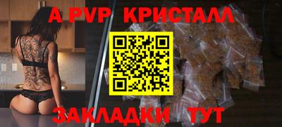меф Малоярославец