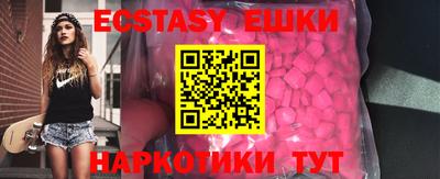 мдма Мариинск