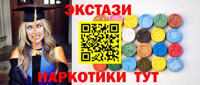 меф Малоярославец