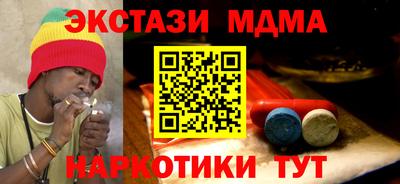 стафф Малгобек