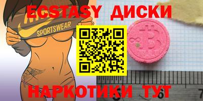 стафф Малгобек