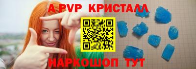 меф Малоярославец