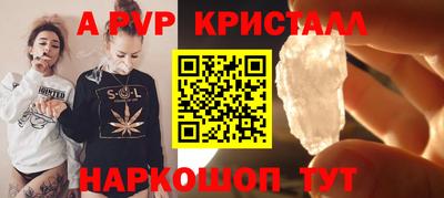 стафф Малгобек