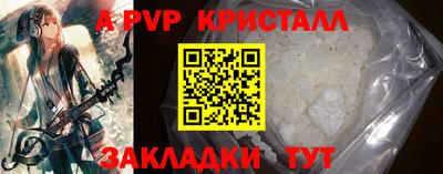 меф Малоярославец