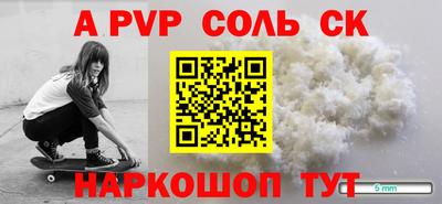 меф Малоярославец