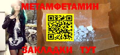 меф Малоярославец