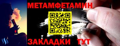 меф Малоярославец