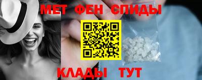 мдма Мариинск