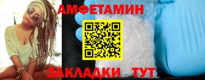 мдма Мариинск