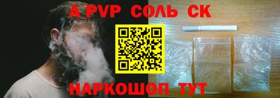 стафф Малгобек