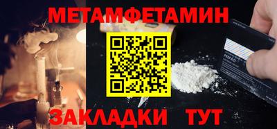 мдма Мариинск