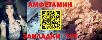 мдма Мариинск