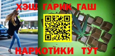 меф Малоярославец