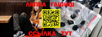 стафф Малгобек