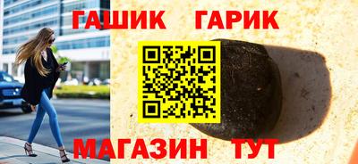 меф Малоярославец
