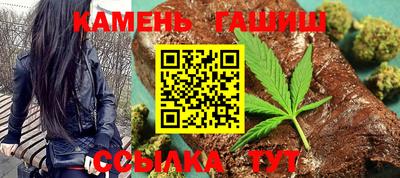 мдма Мариинск