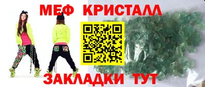 мдма Мариинск