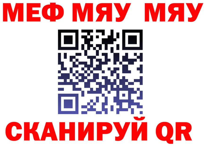 МЕТАДОН мёд зеркало площадка мега Зеленодольск