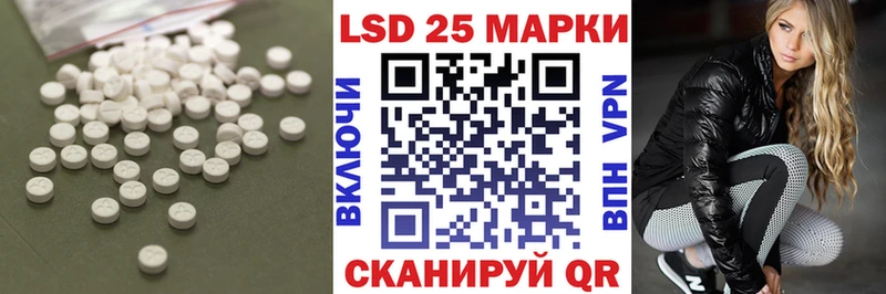 Лсд 25 экстази ecstasy  Зеленодольск 