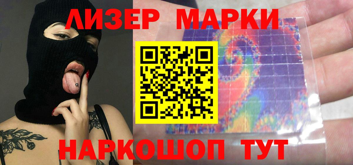 Зеленодольск  Лсд 25 экстази кислота  Вход с VPN 