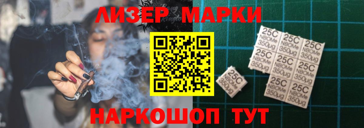 LSD-25 экстази кислота Зеленодольск