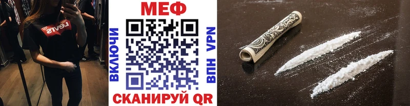 Мефедрон кристаллы  магазин  наркотиков  ссылка на мегу вход  Зеленодольск 