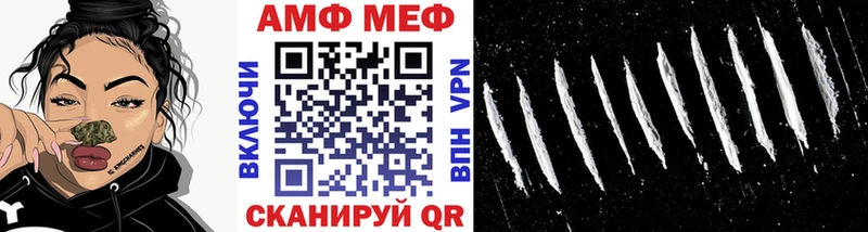 Метамфетамин Methamphetamine  Зеленодольск 