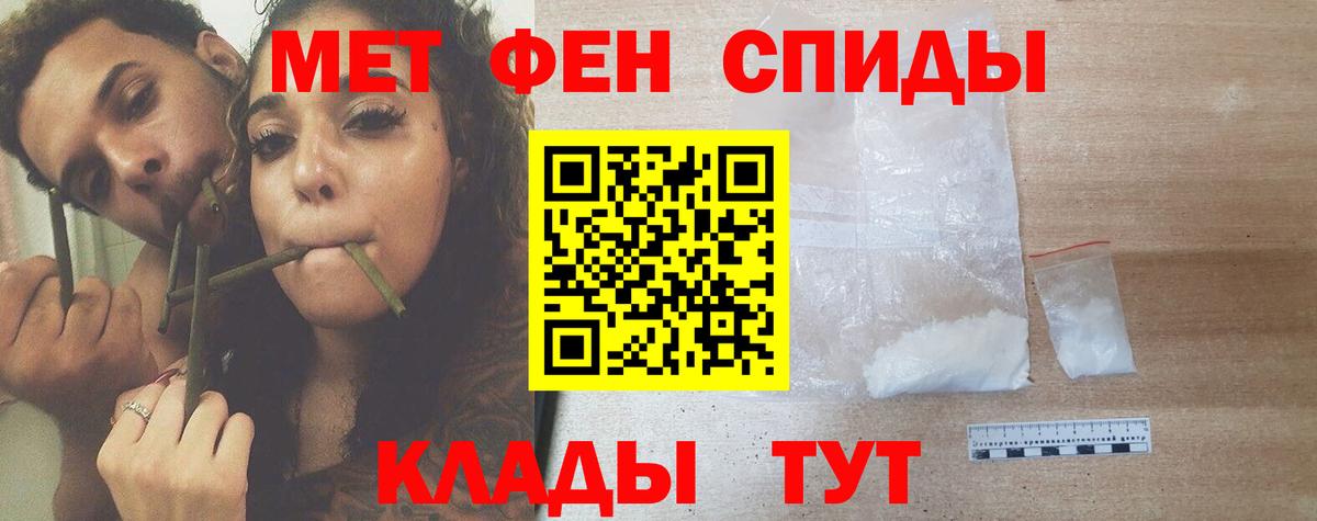 Первитин витя  Первитин витя  Вход с VPN  Зеленодольск 