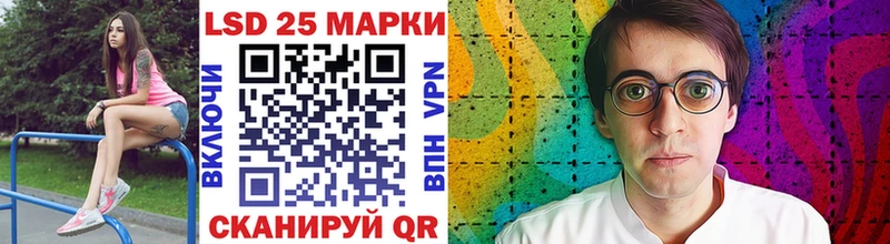 Марки 25I-NBOMe 1,8мг  OMG сайт  Зеленодольск 