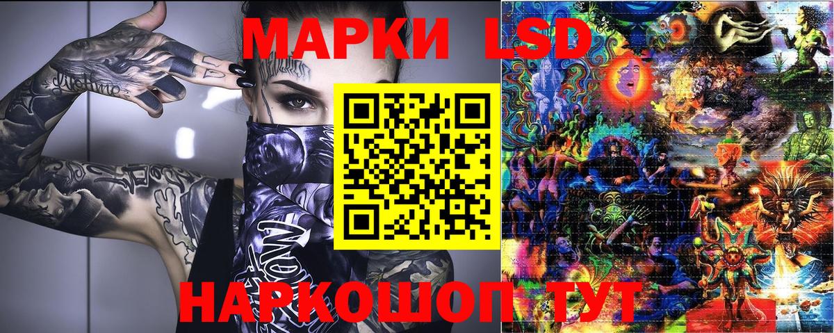 Наркотические марки 1,5мг  Вход с VPN  Наркотические марки 1,5мг  Зеленодольск 