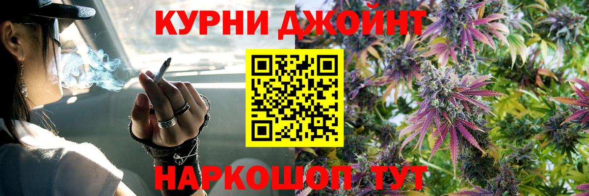 Зеленодольск  Шишки марихуана марихуана  Бошки Шишки план  Марихуана тримм  Вход с VPN  Бошки марихуана план 